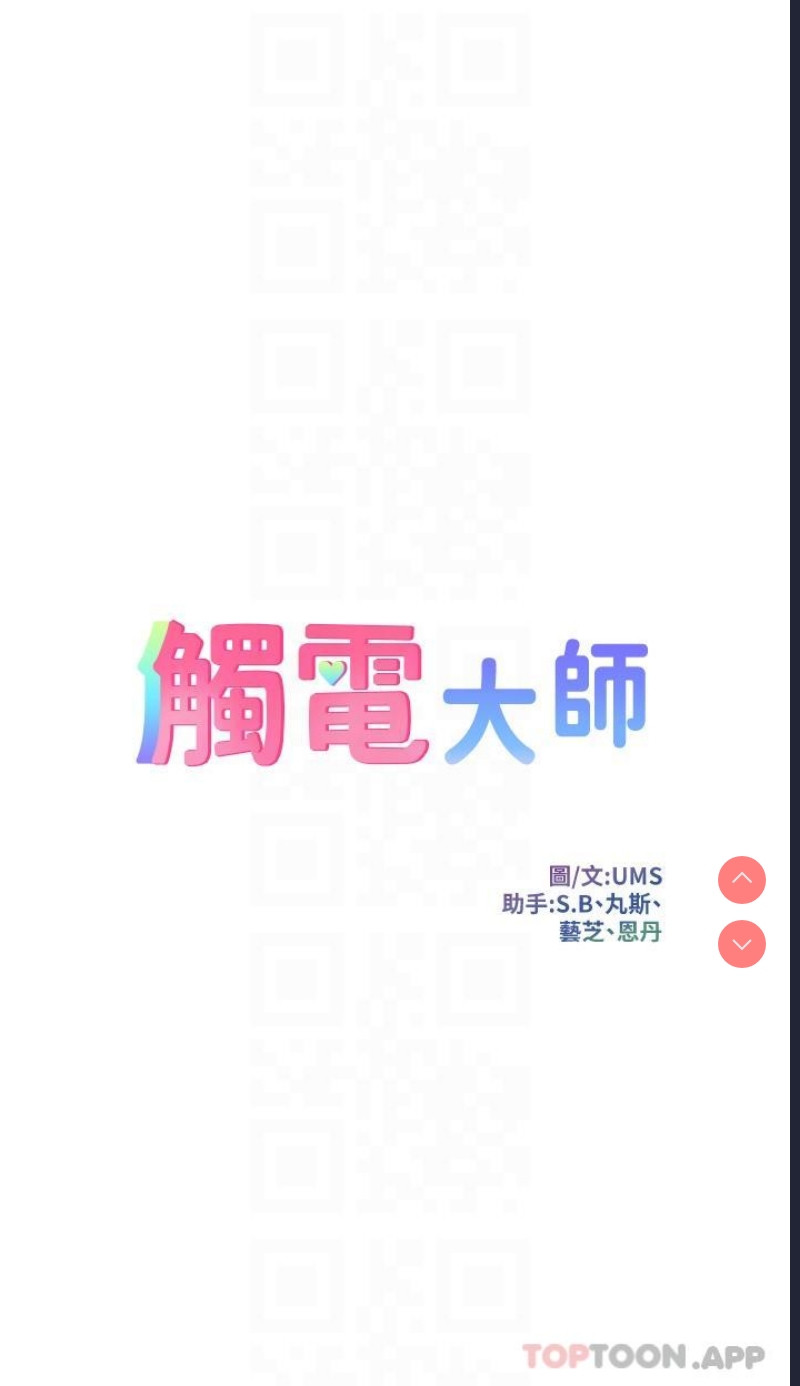 第 6 张