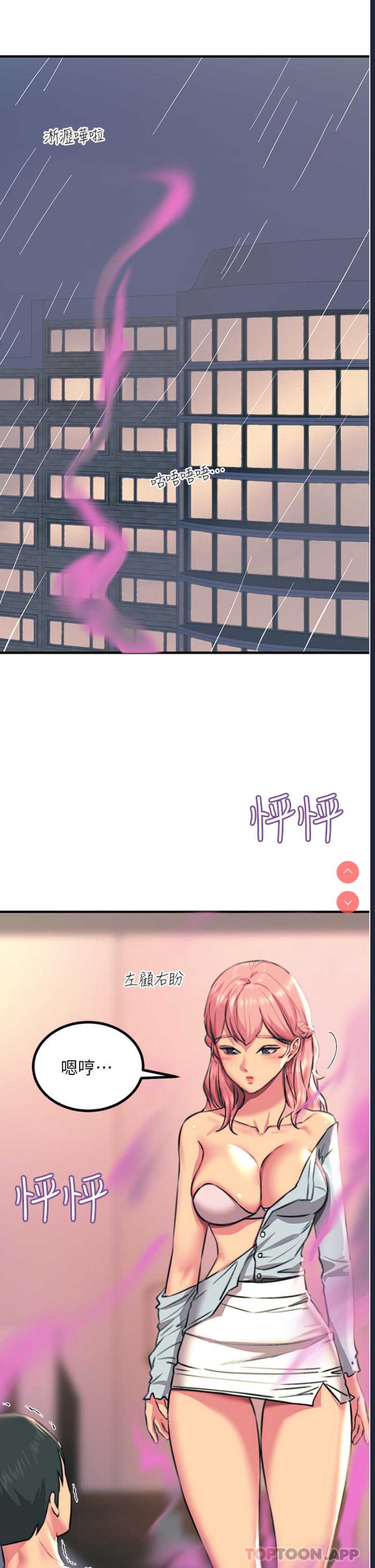 第 7 张