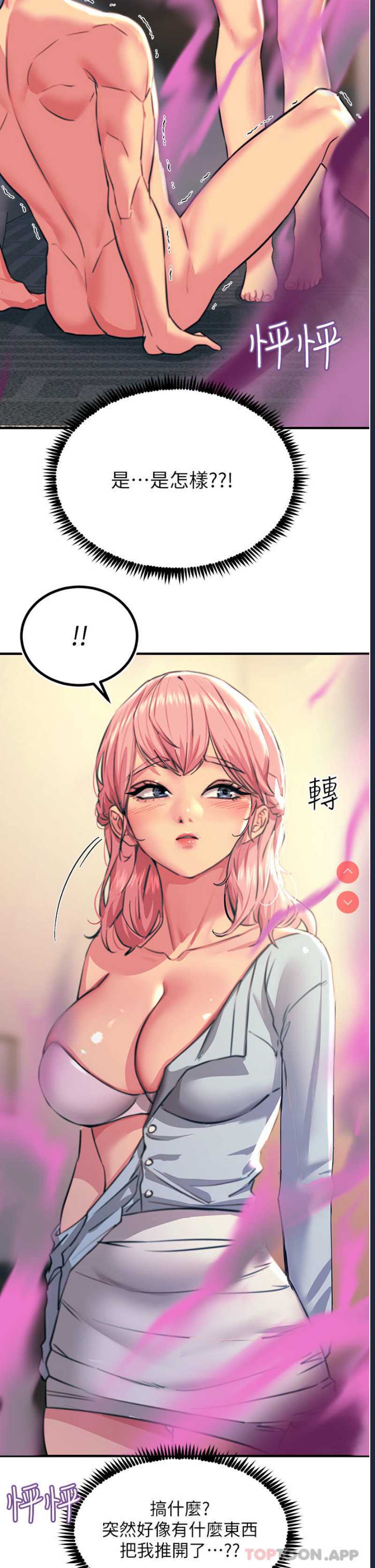 第 8 张