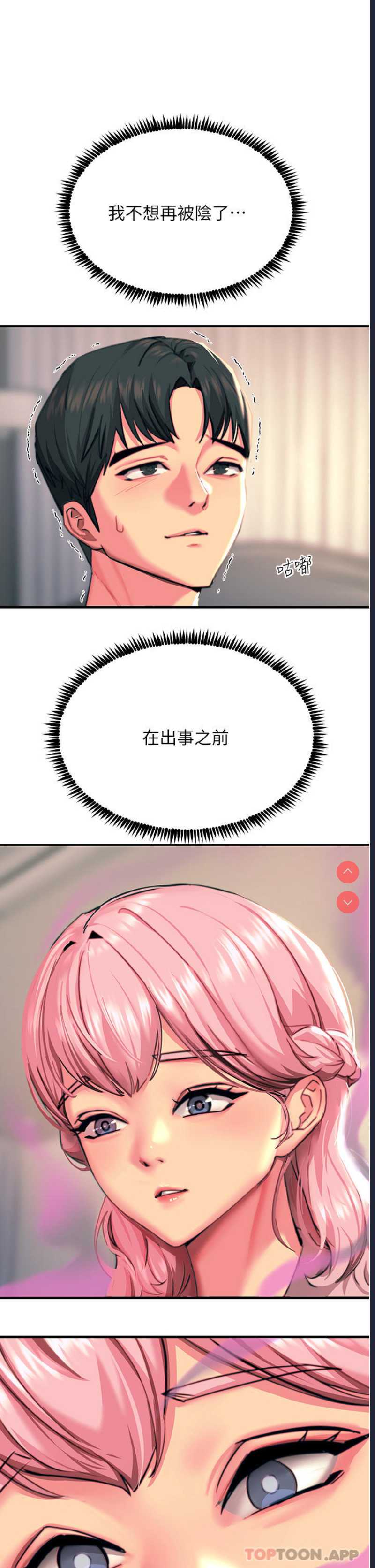 第 10 张