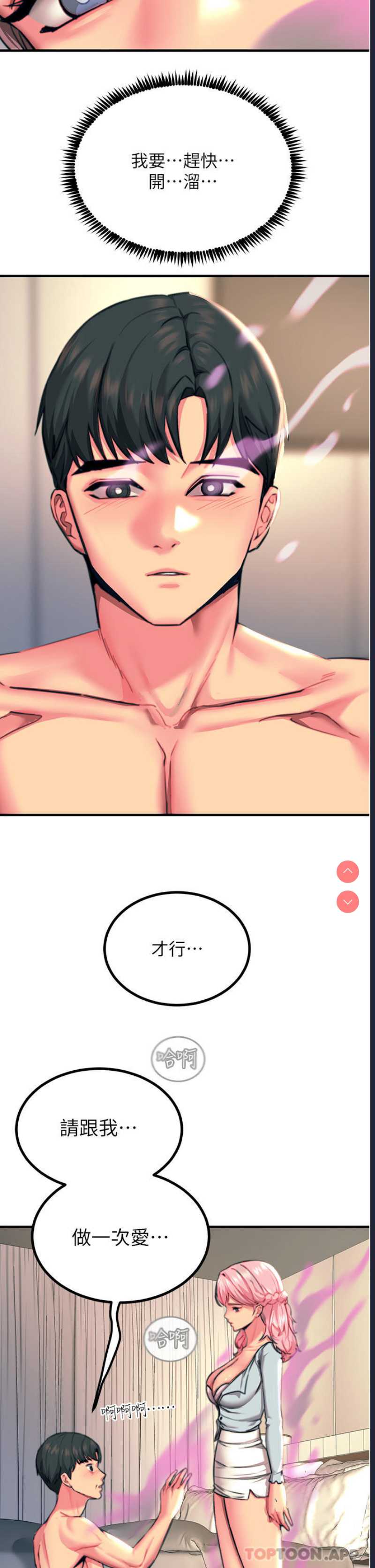 第 11 张