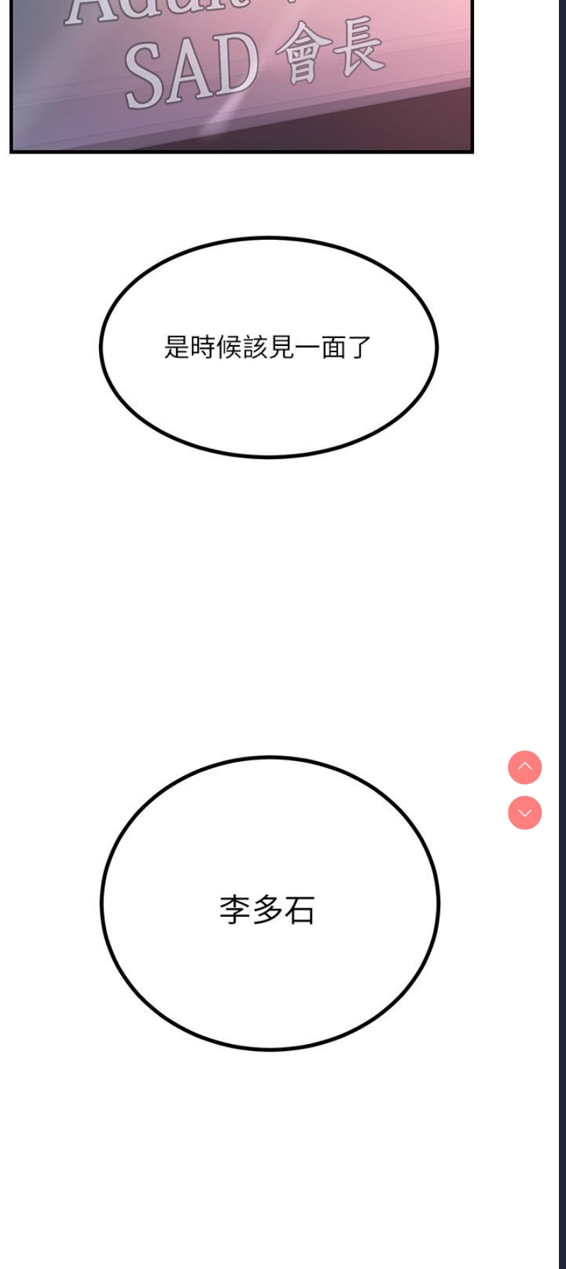 第 3 张