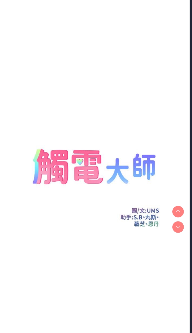 第 4 张