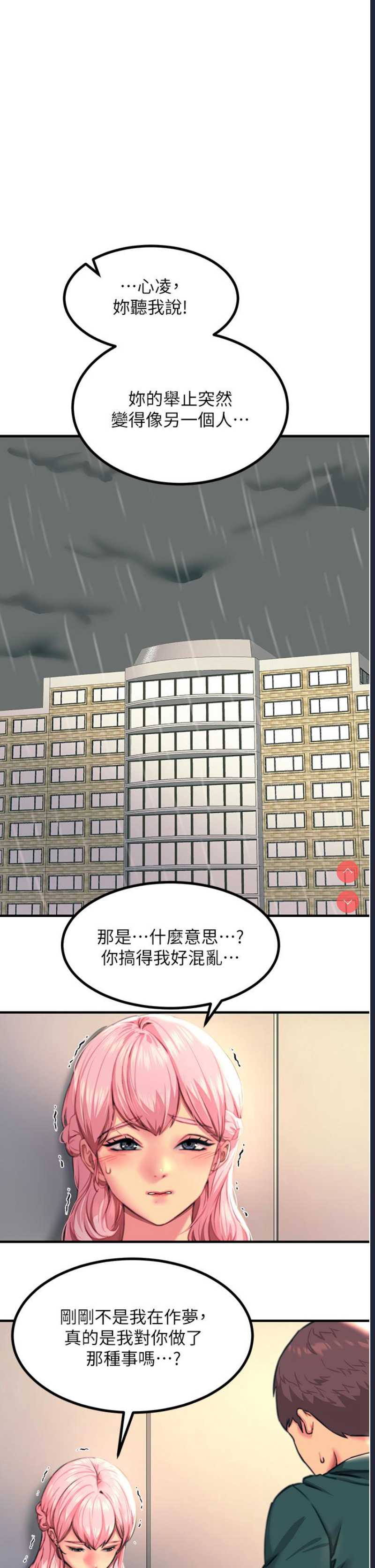 第 5 张