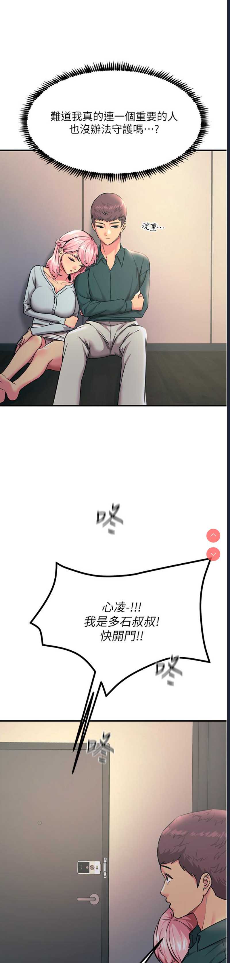 第 12 张