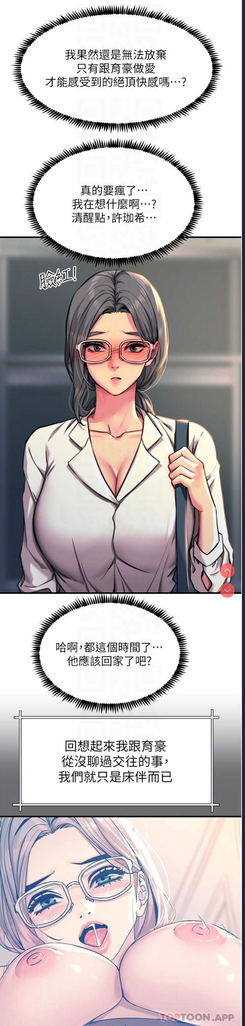 第 6 张