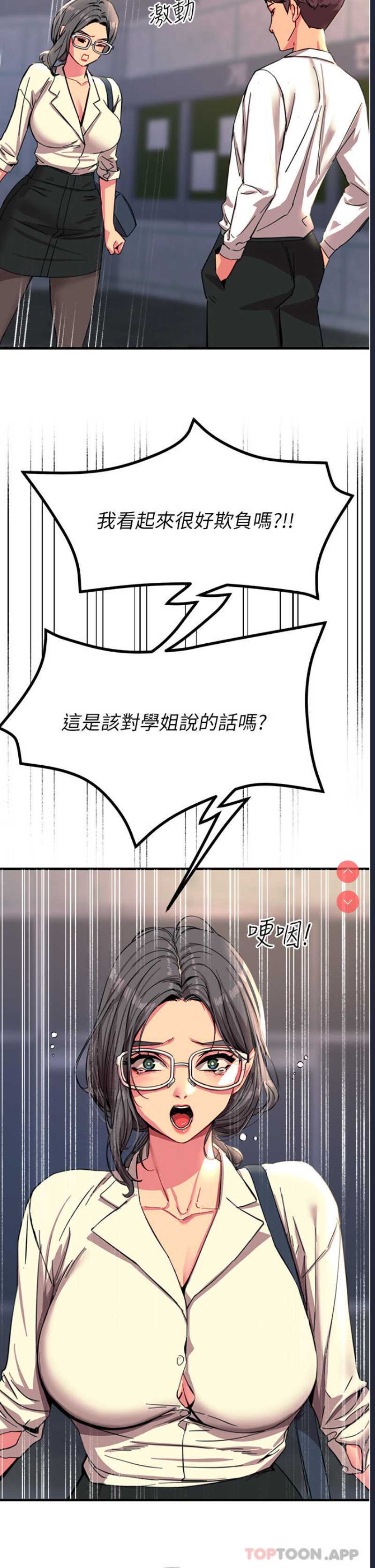 第 9 张