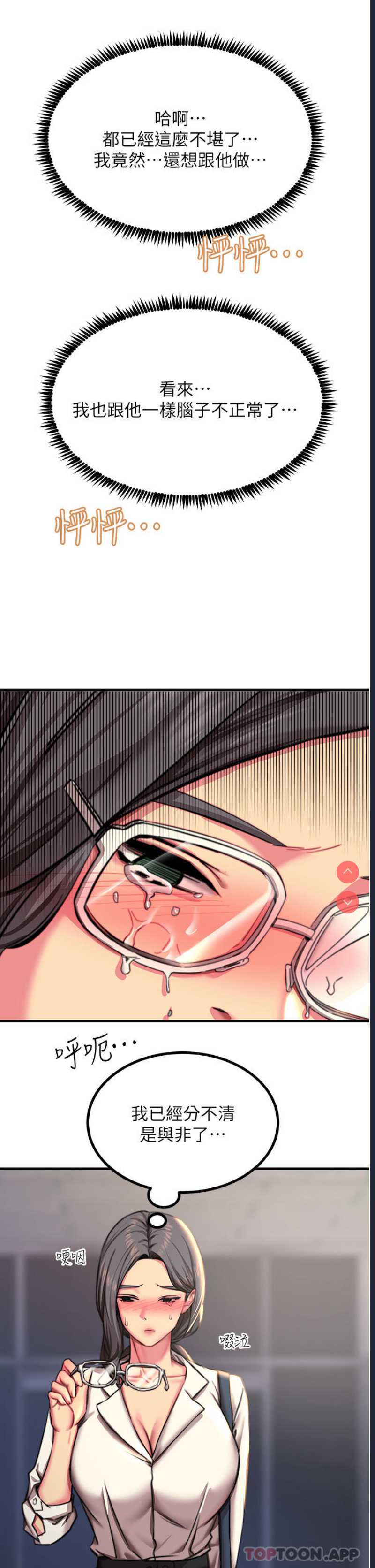 第 11 张
