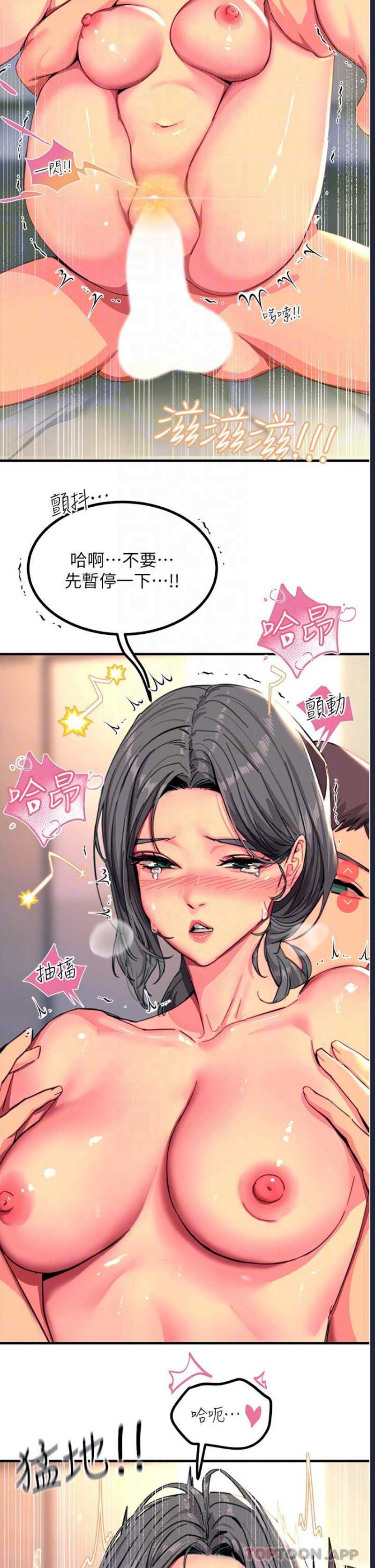第 6 张