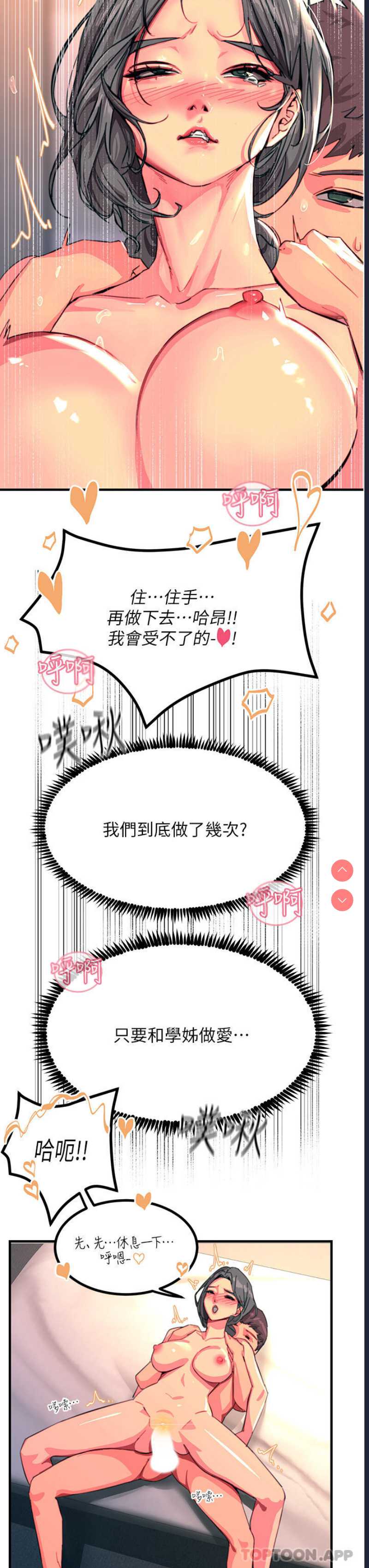 第 7 张