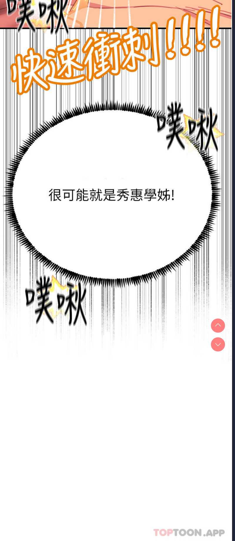 第 3 张