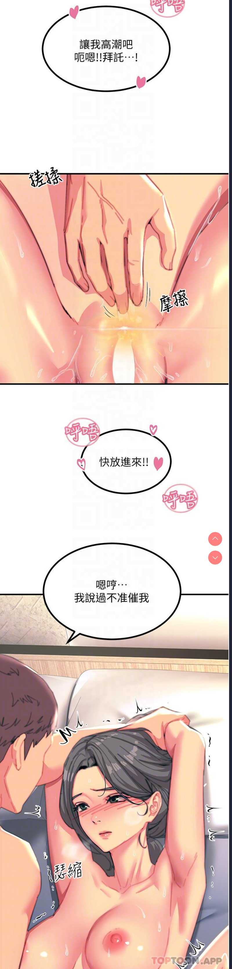 第 6 张
