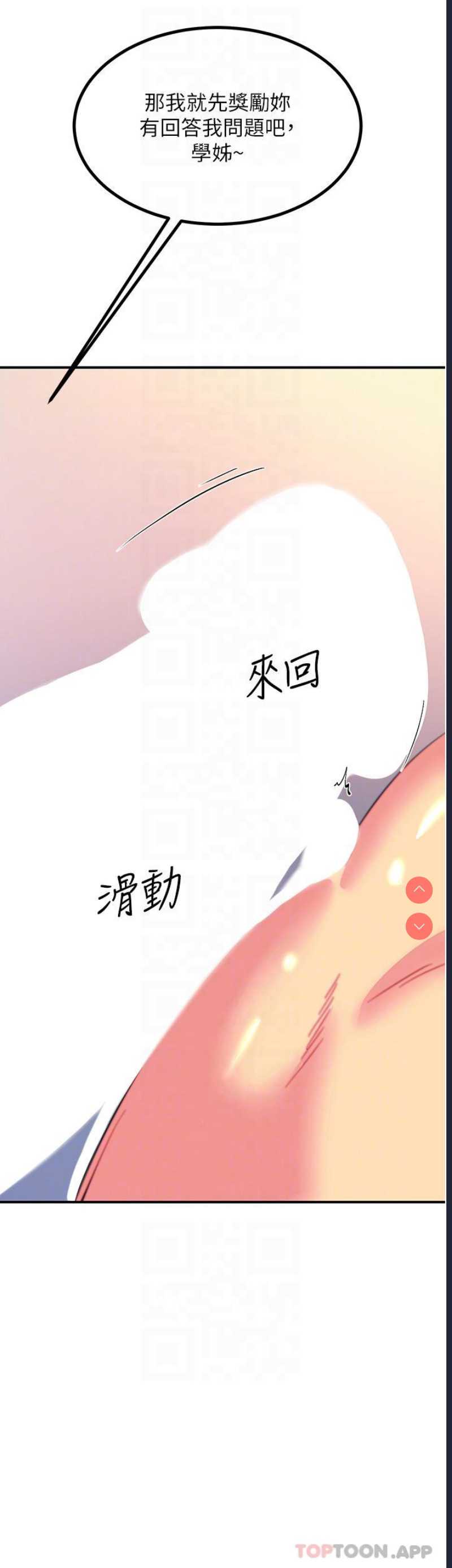 第 10 张