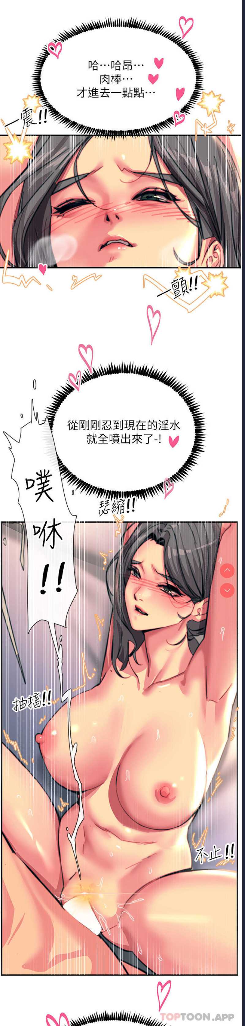 第 11 张