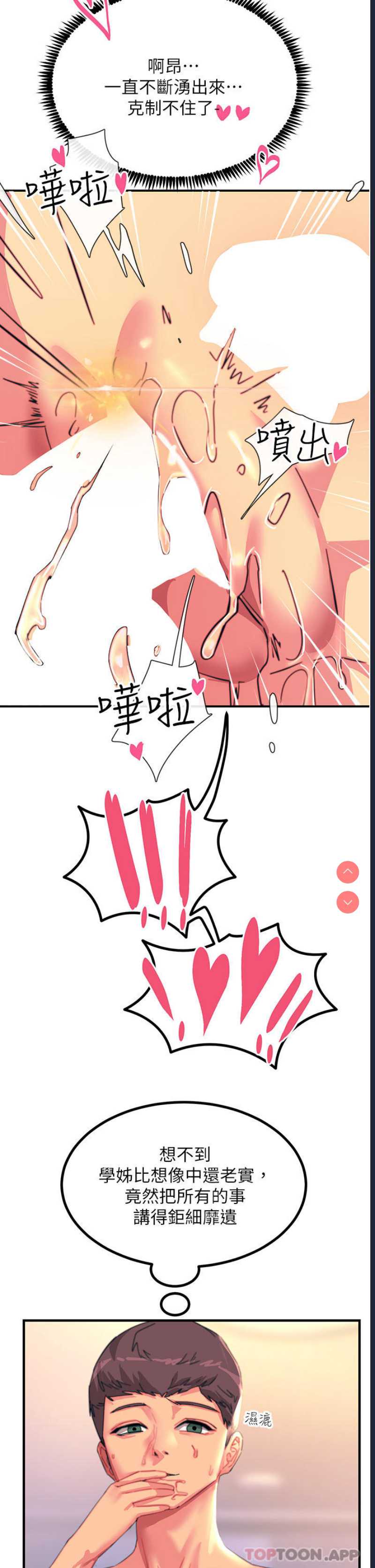第 12 张