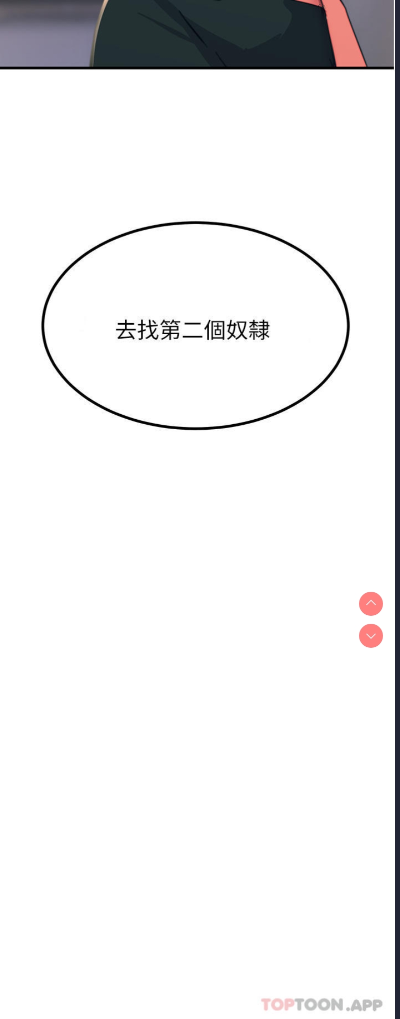 第 3 张