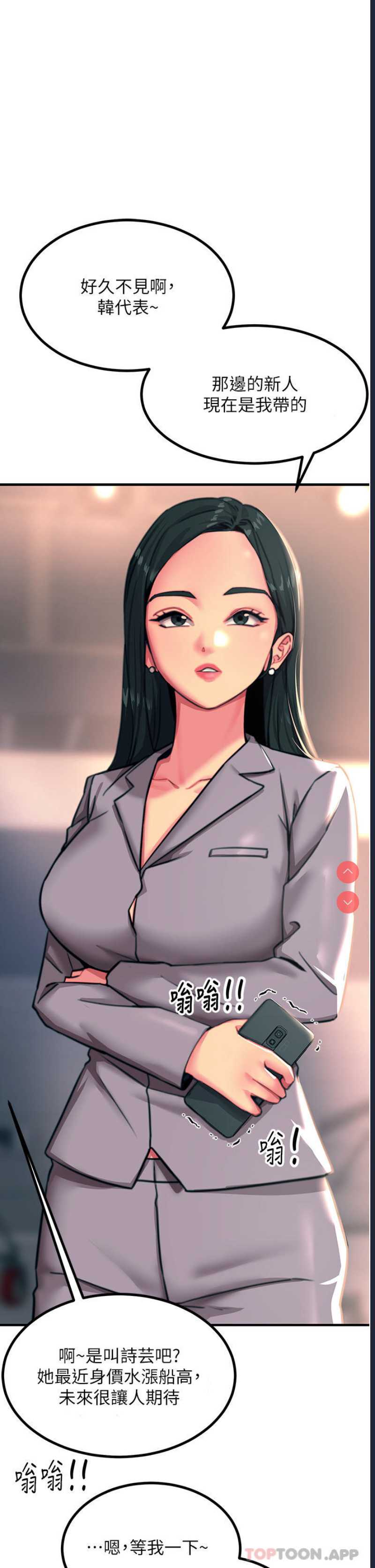 第 8 张