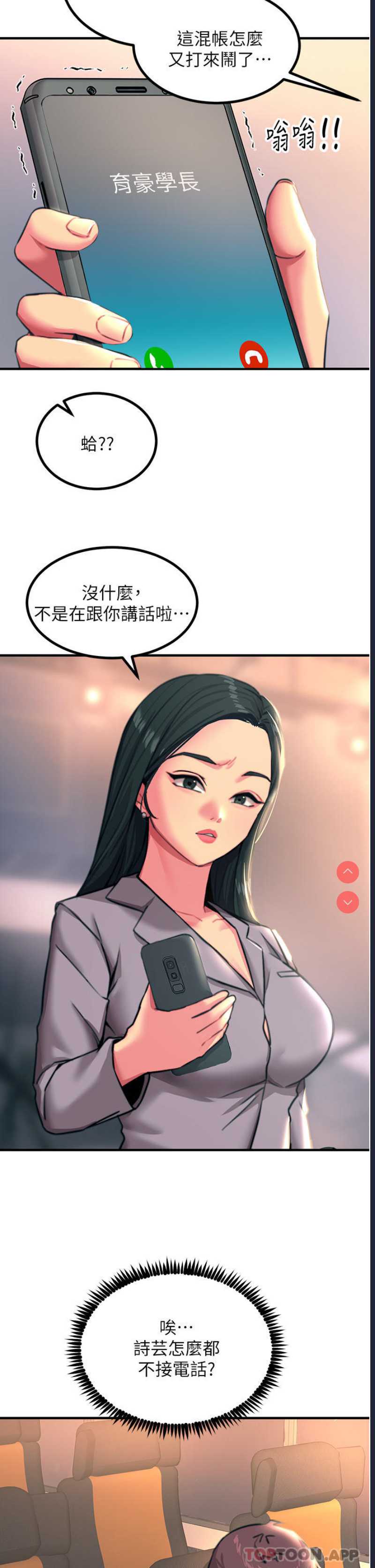 第 9 张