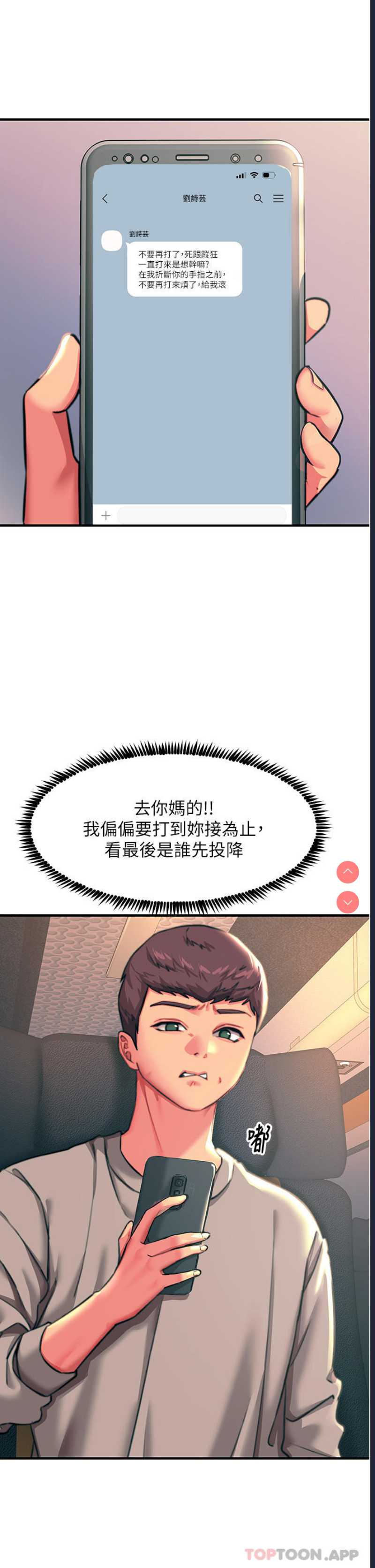第 11 张