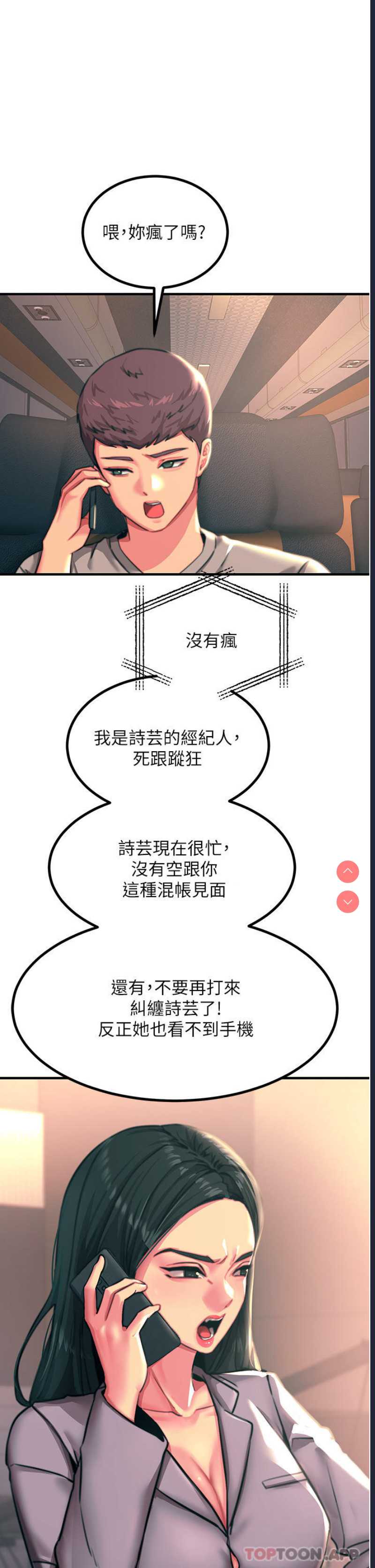 第 12 张