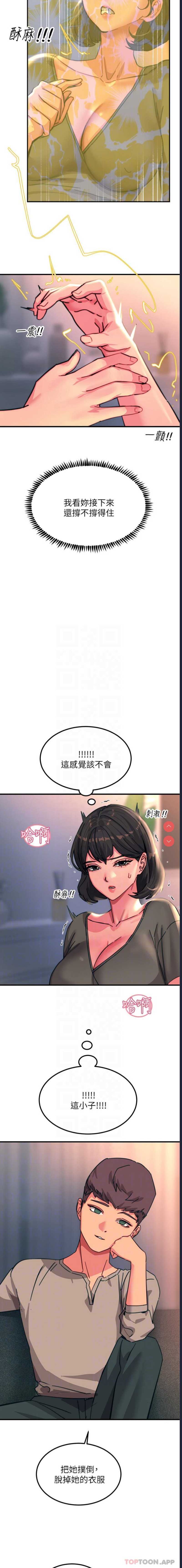 第 11 张