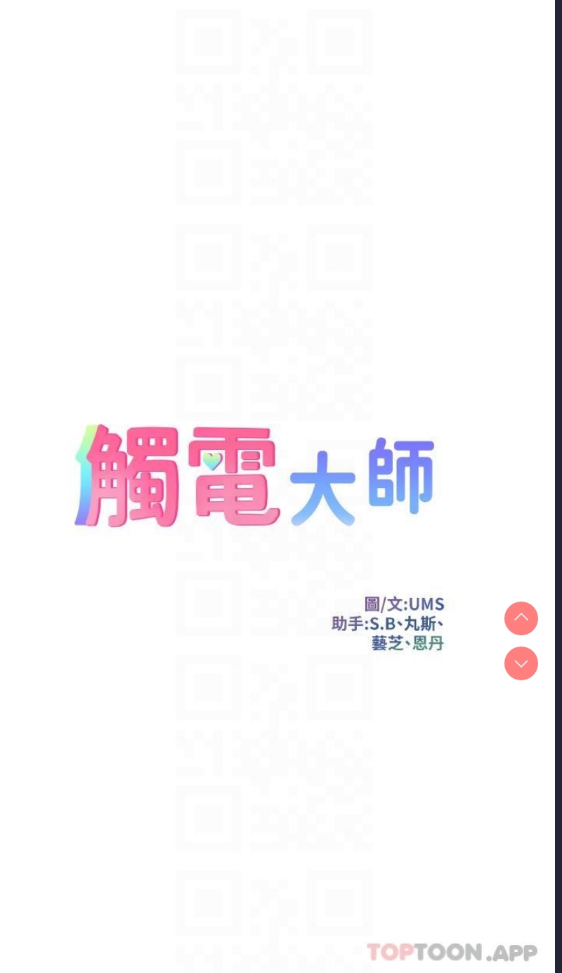 第 6 张