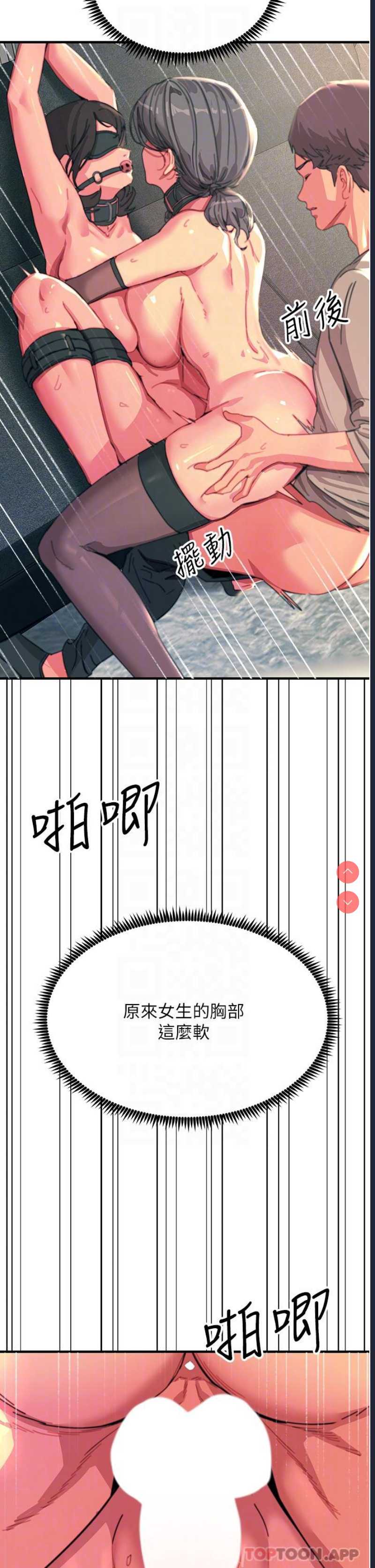 第 5 张