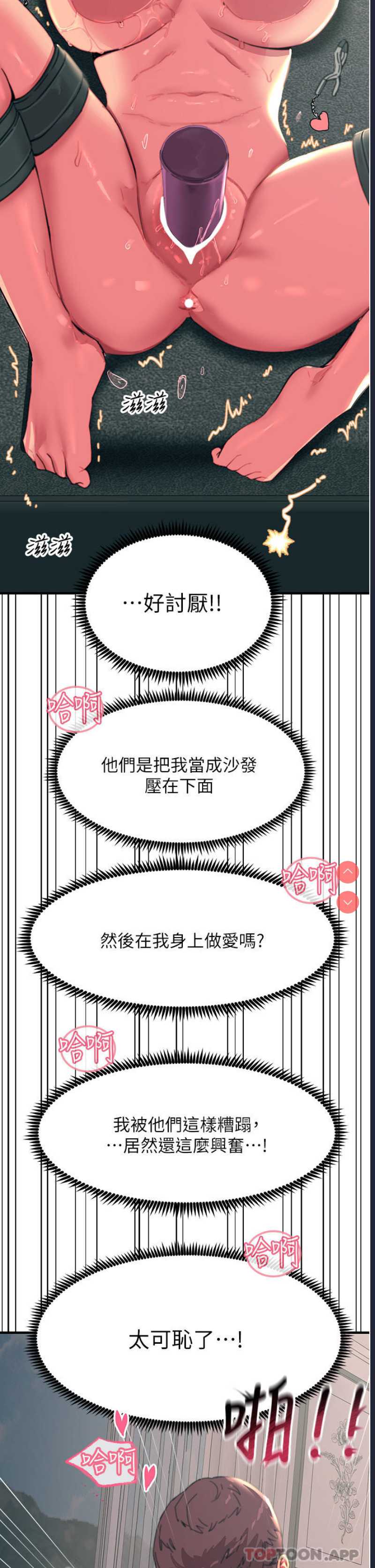 第 8 张