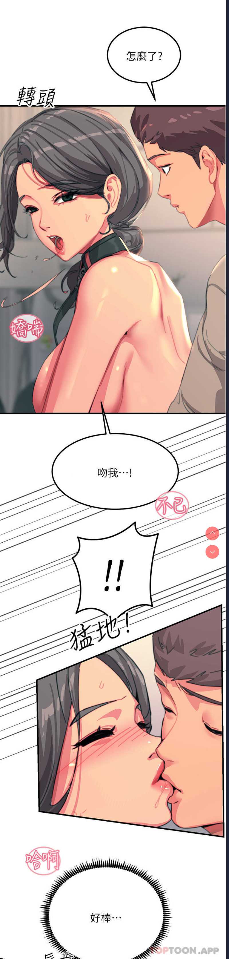 第 10 张