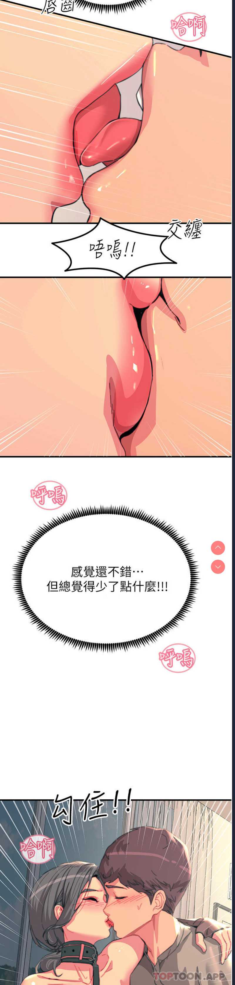 第 11 张