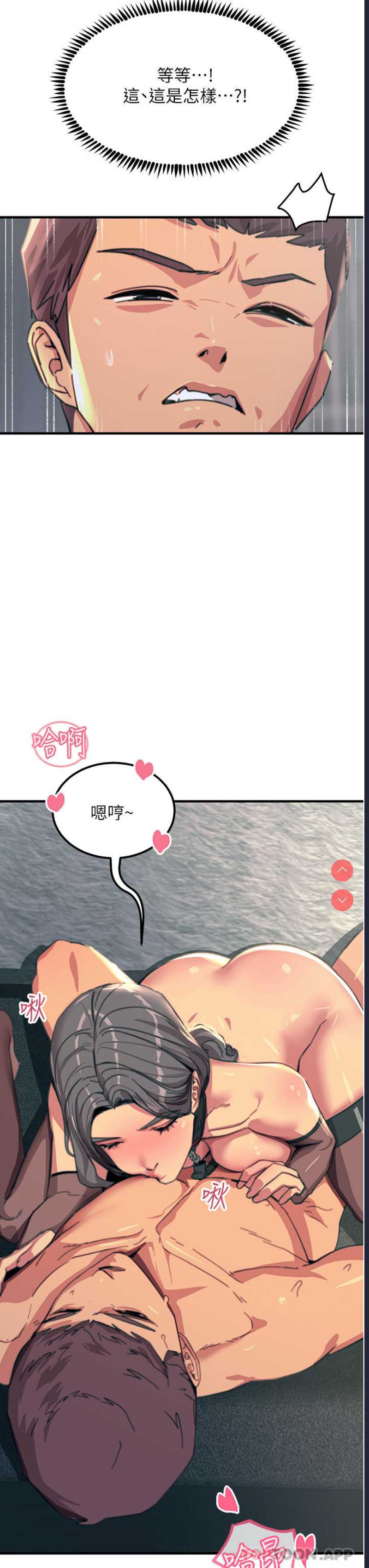 第 6 张