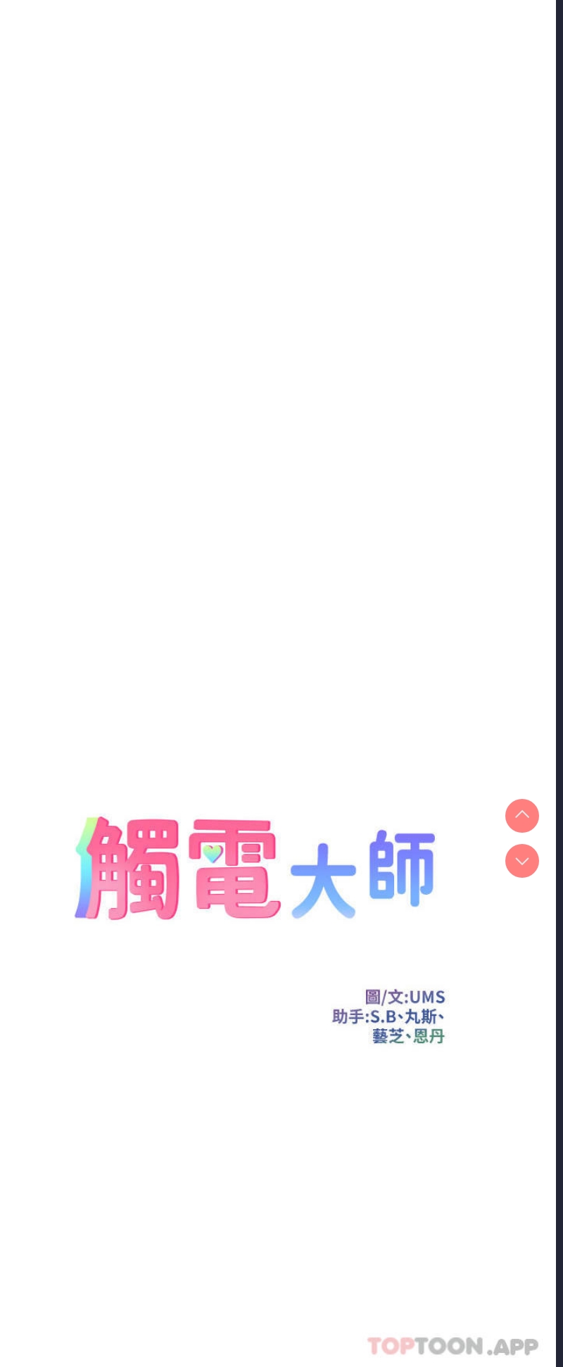 第 4 张