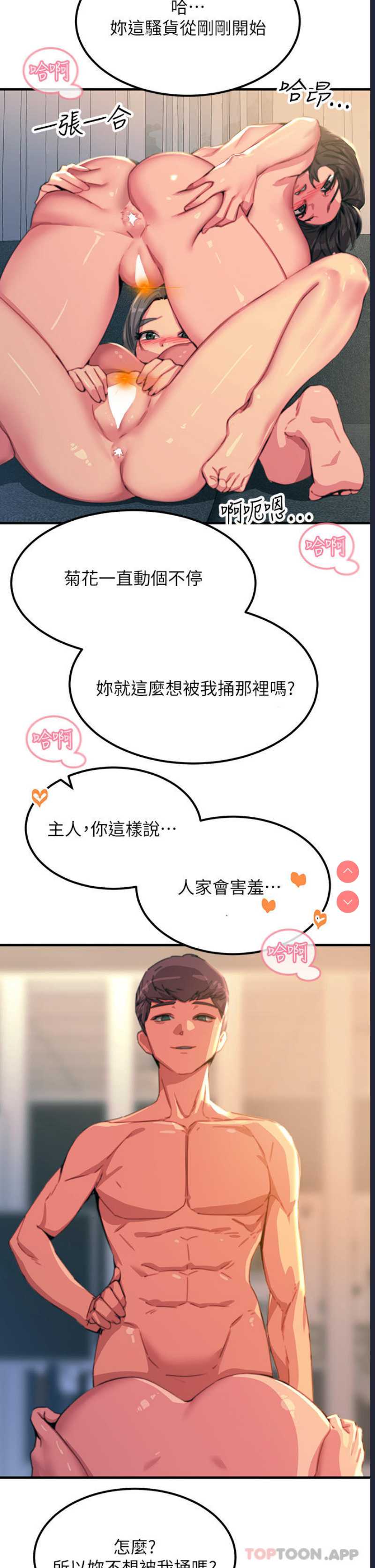 第 6 张