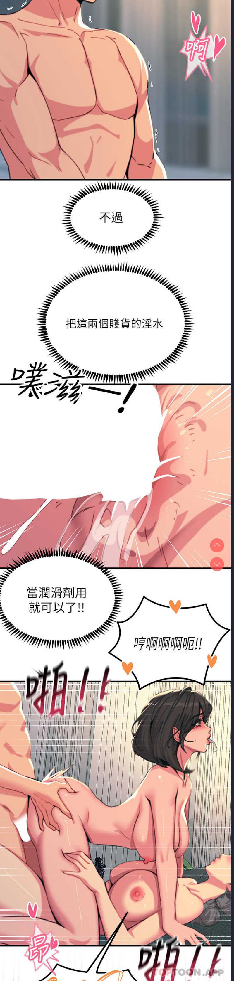 第 10 张