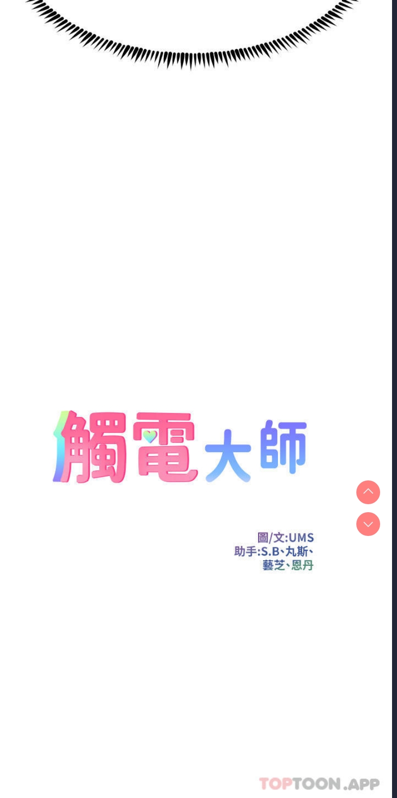 第 3 张