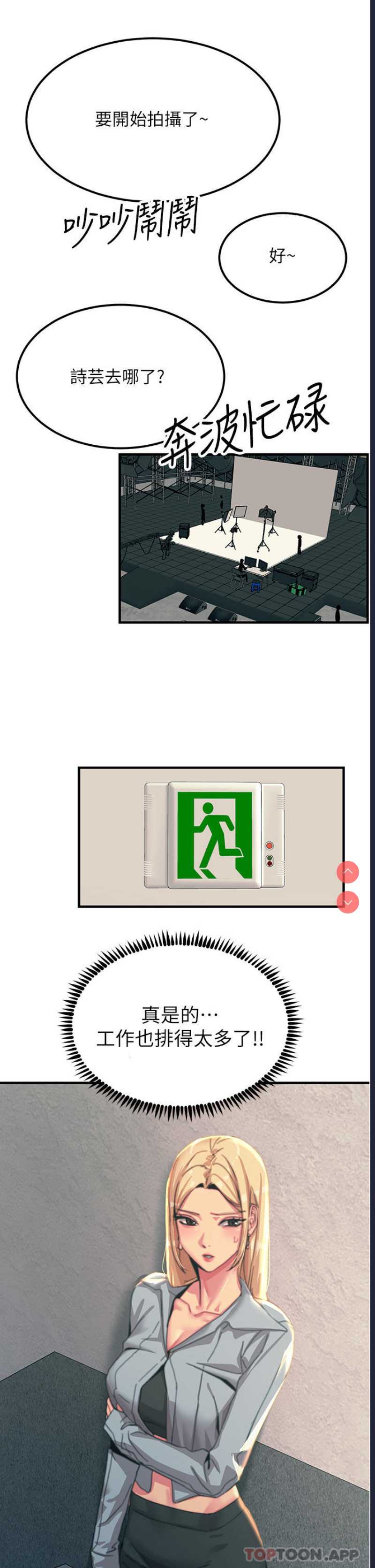 第 4 张