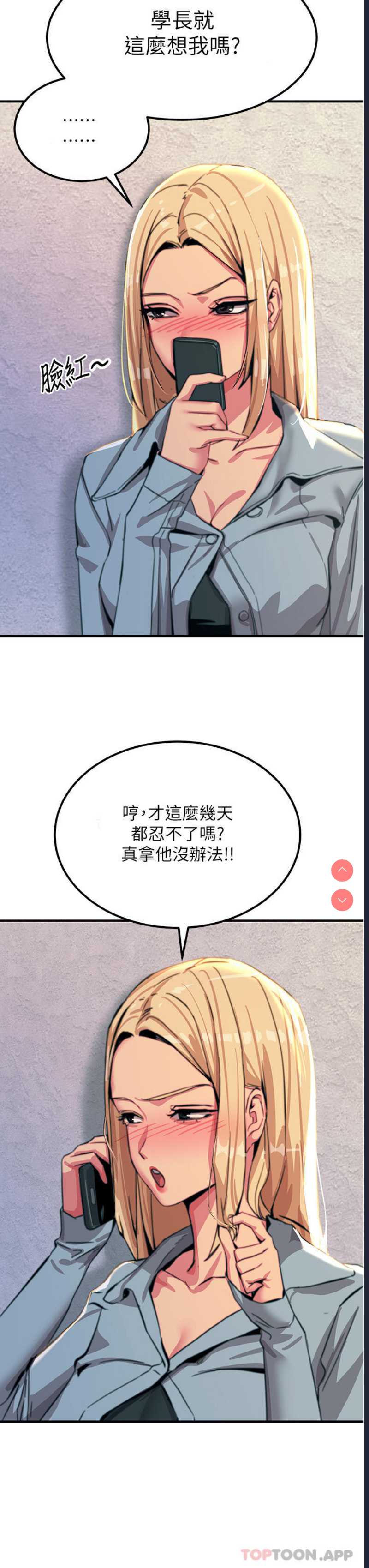 第 6 张