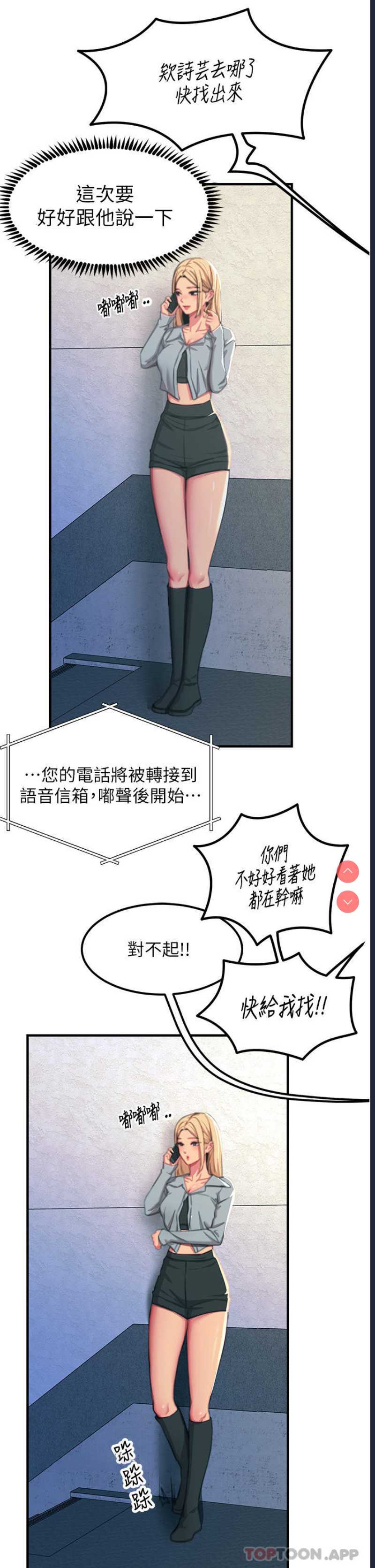 第 7 张