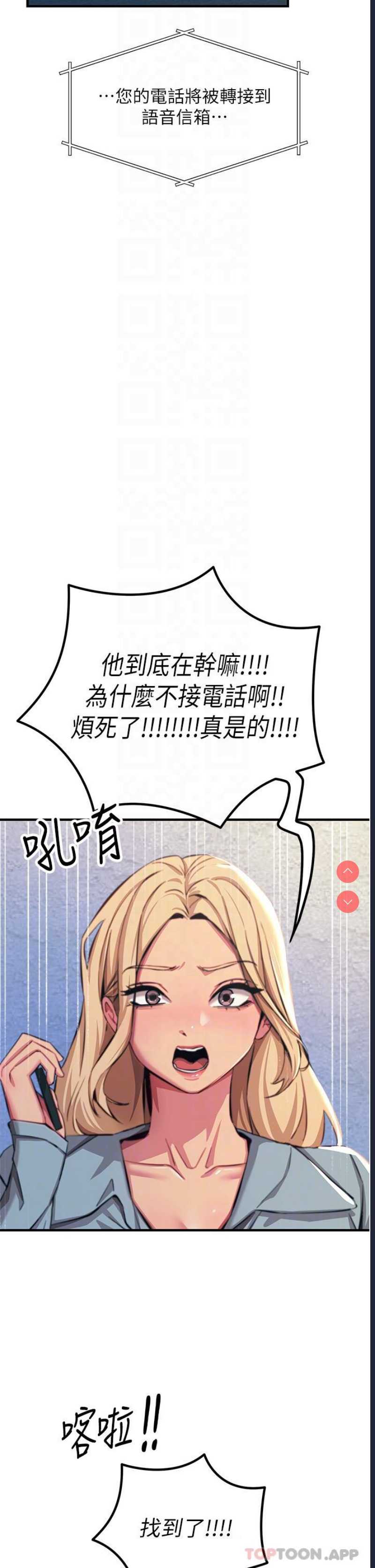 第 8 张