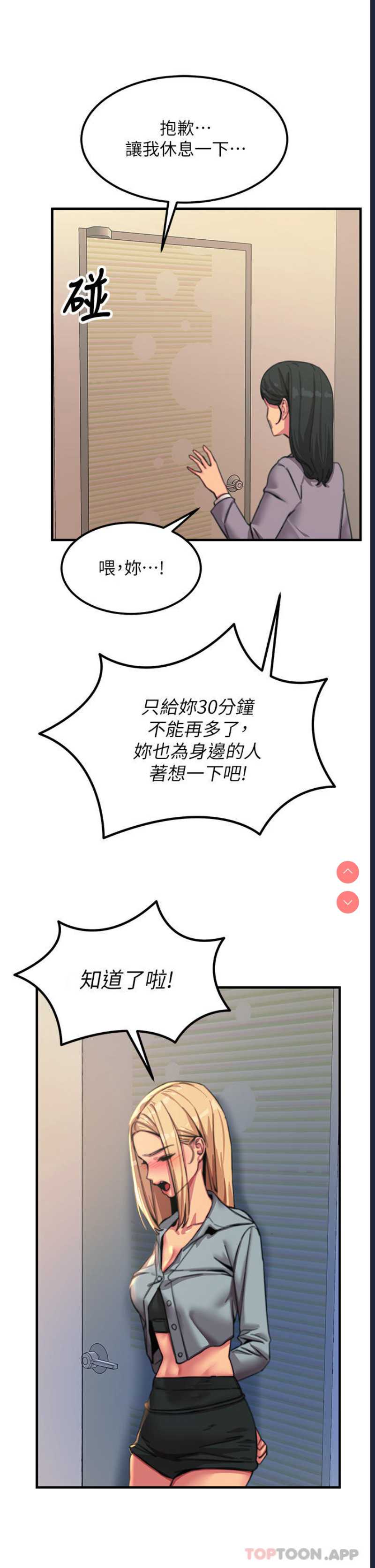 第 11 张