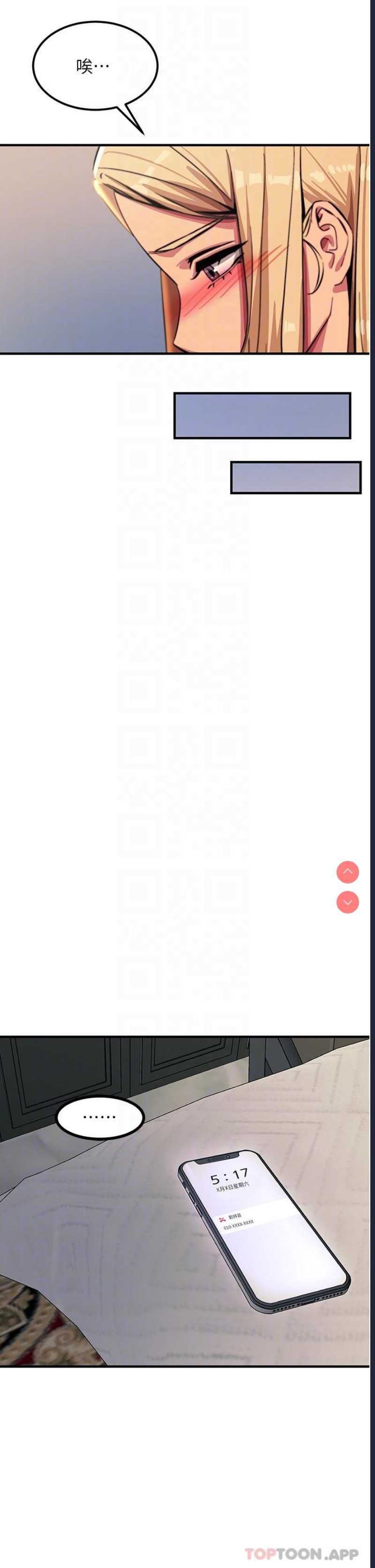第 12 张