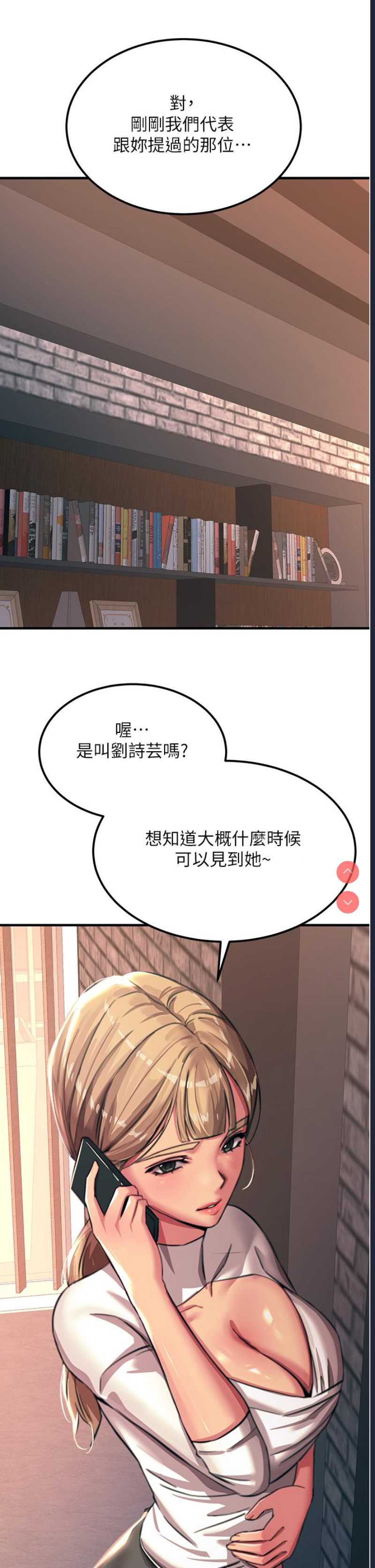 第 4 张
