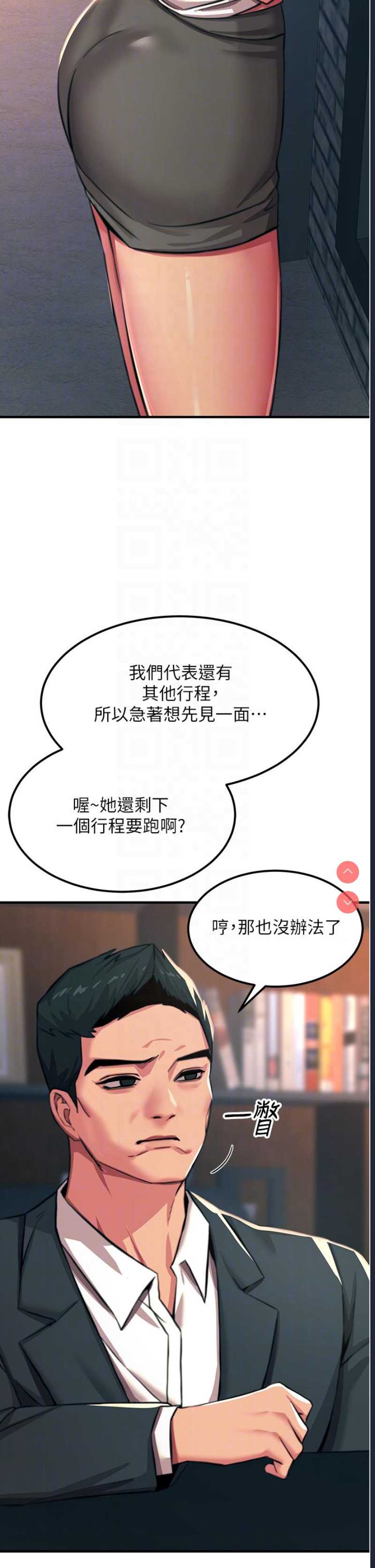 第 5 张