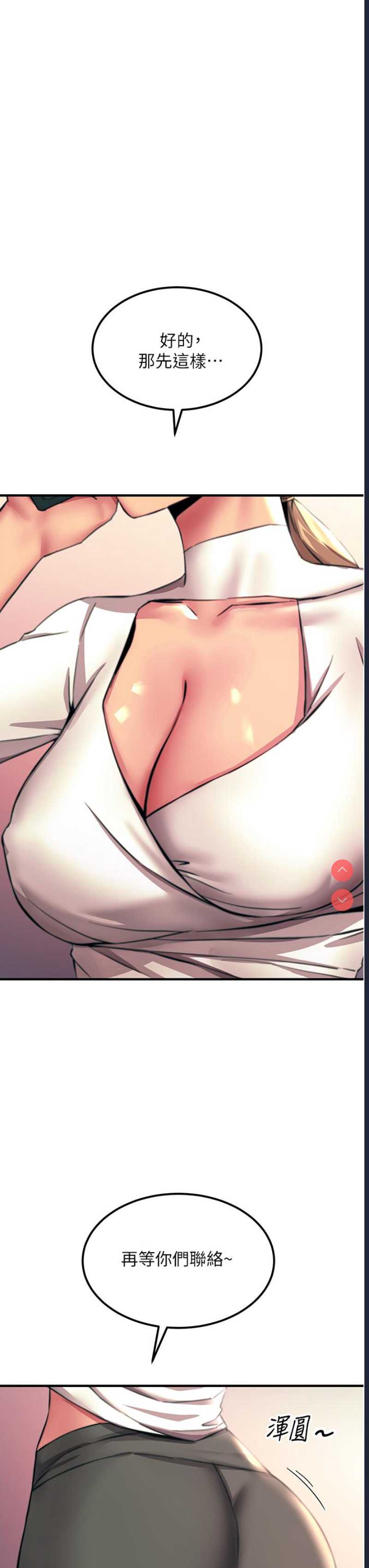 第 6 张