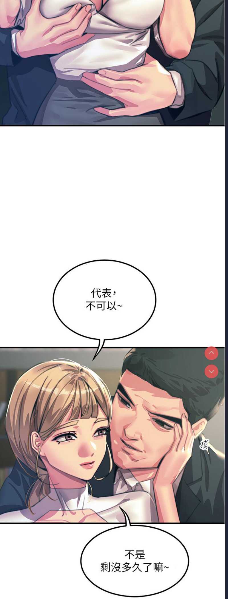 第 10 张