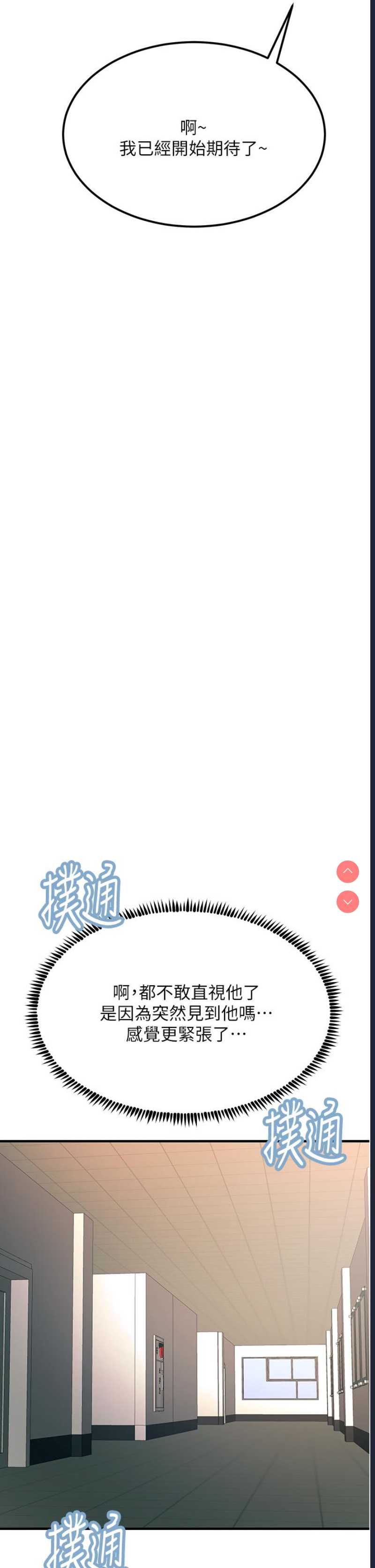 第 12 张