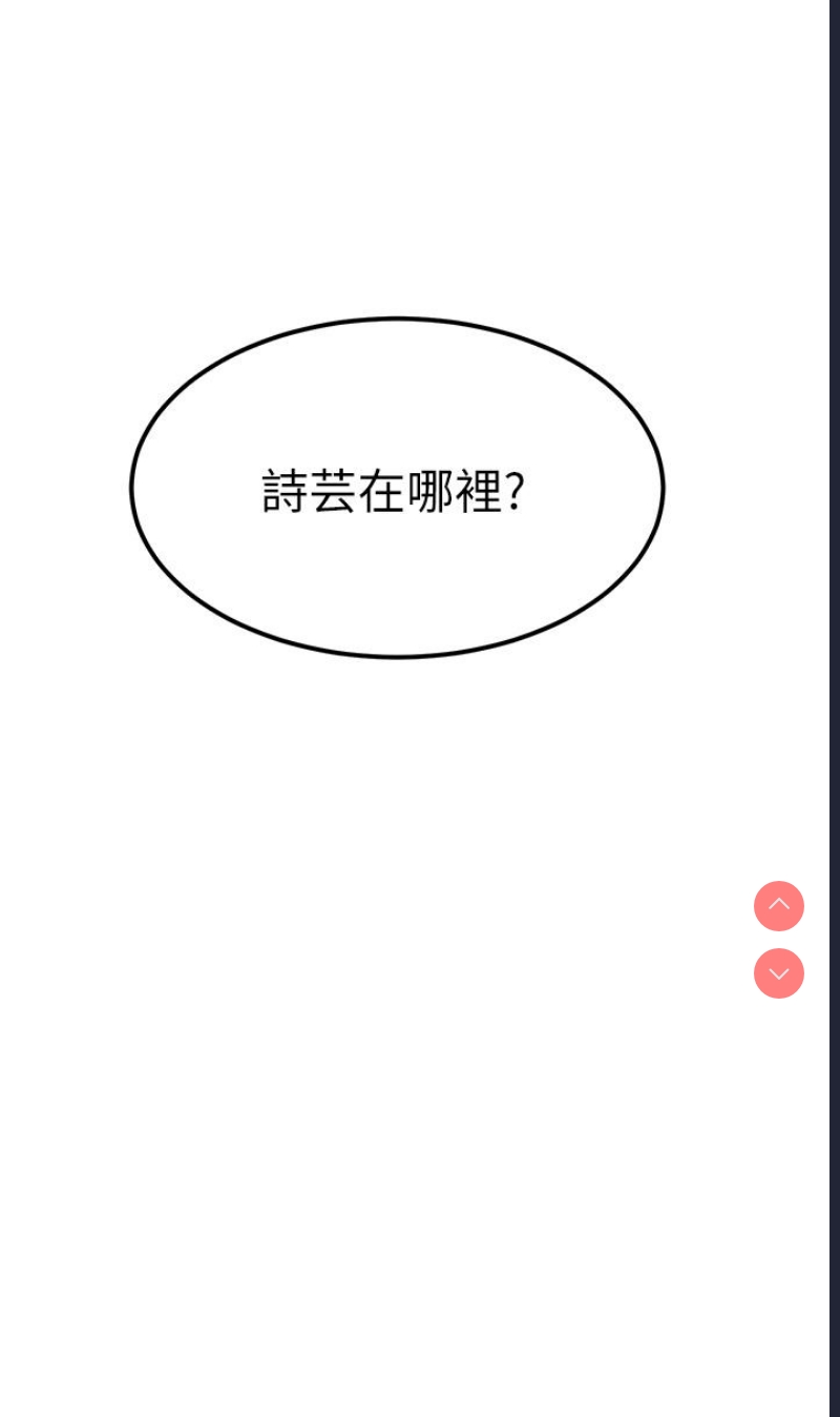 第 4 张