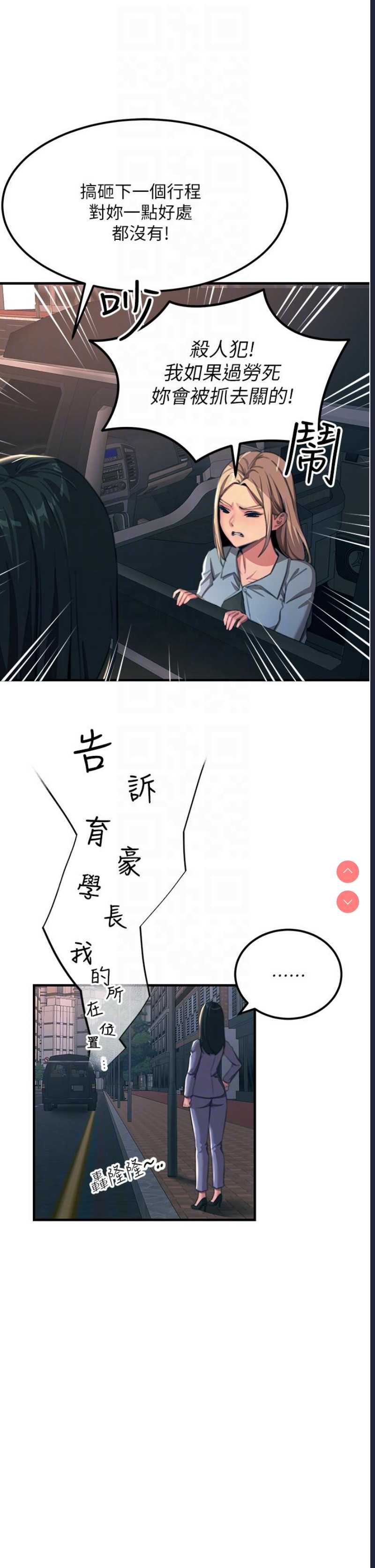 第 6 张