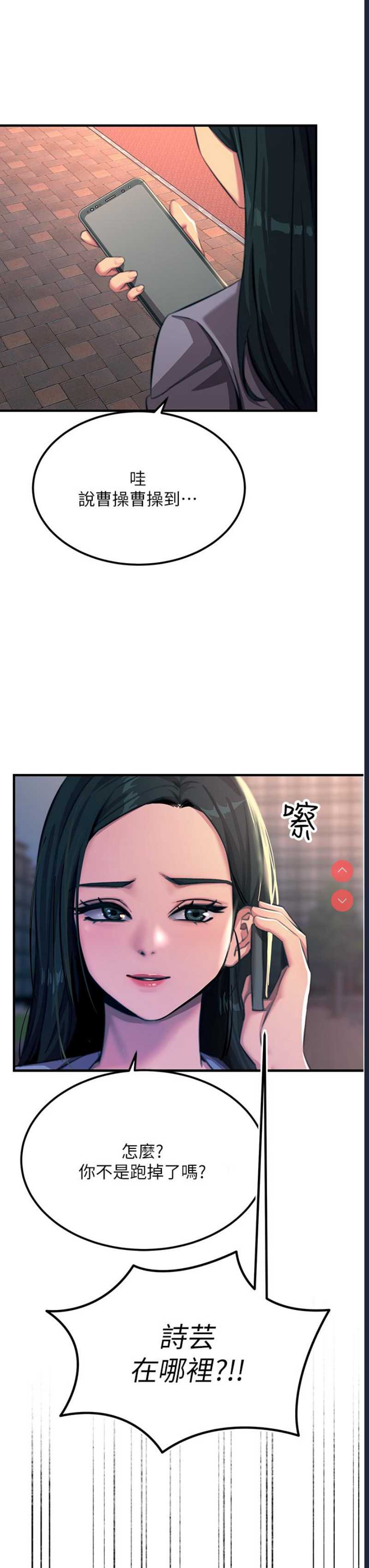 第 8 张