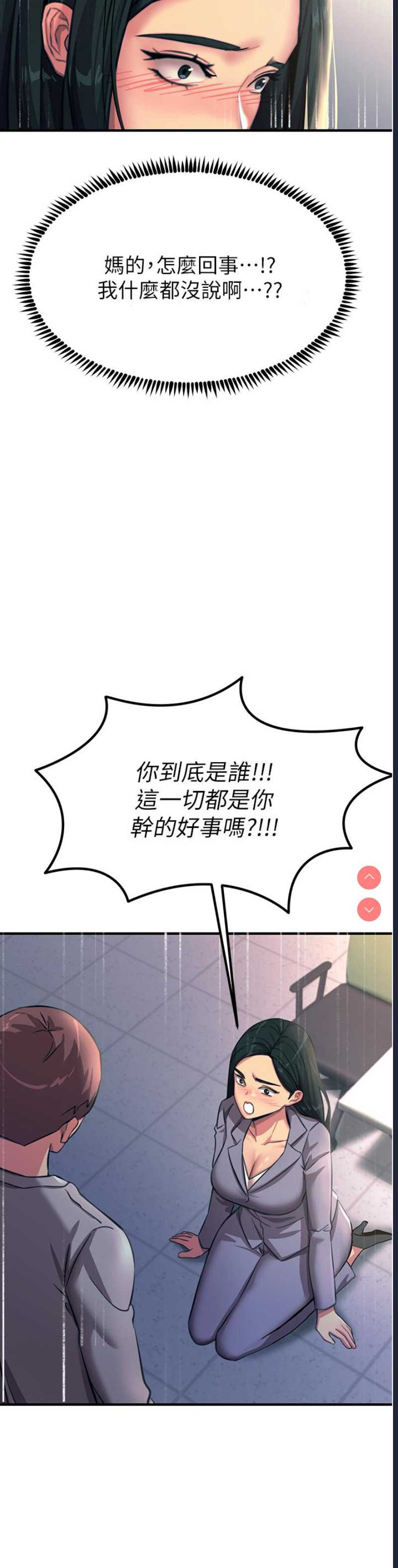 第 12 张